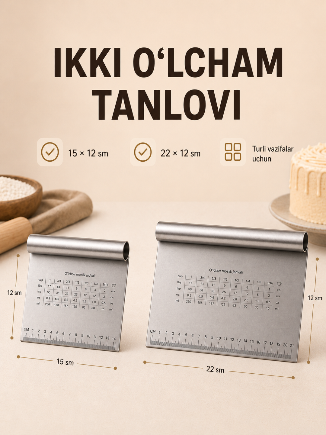 Кондитерский шпатель из стали, резак для теста, набор шпателей, 150 мм