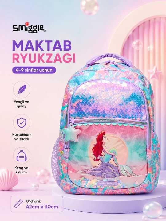 Школьный и детский рюкзак Smiggle, для прогулок и походов, для детей от 7-14 лет - 