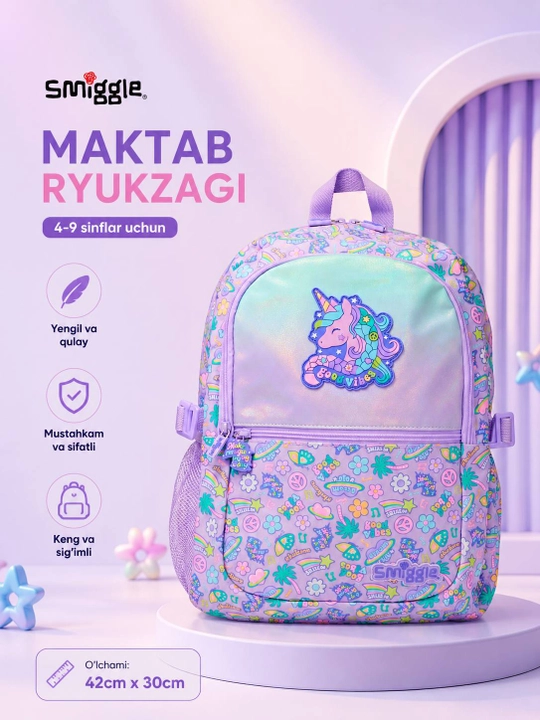 Школьный и детский рюкзак Smiggle, для прогулок и походов, для детей от 7-14 лет - 