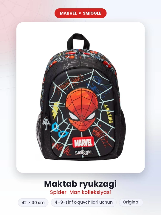 Школьный и детский рюкзак Smiggle, для прогулок и походов, для детей от 7-14 лет - 
