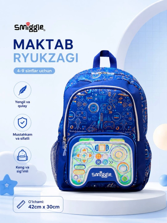 Школьный и детский рюкзак Smiggle, для прогулок и походов, для детей от 7-14 лет - 
