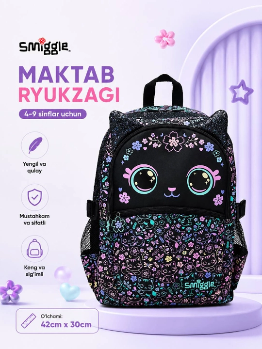 Школьный и детский рюкзак Smiggle, для прогулок и походов, для детей от 7-14 лет - 