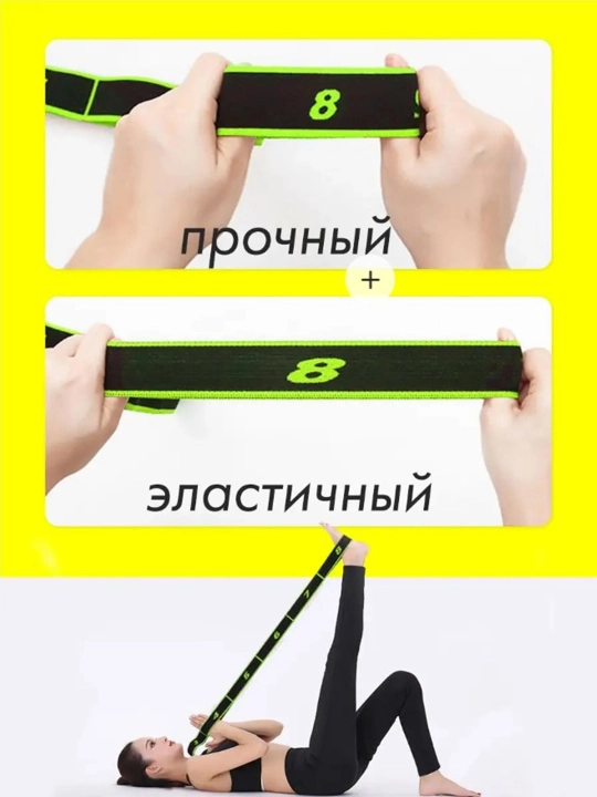Резинка для фитнеса и йоги, тканевая