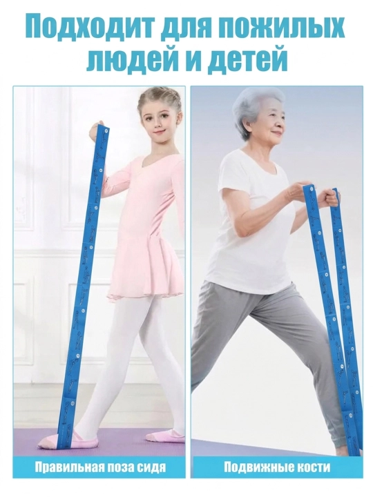 Elastik tasma fitnes va yoga uchun, matoli