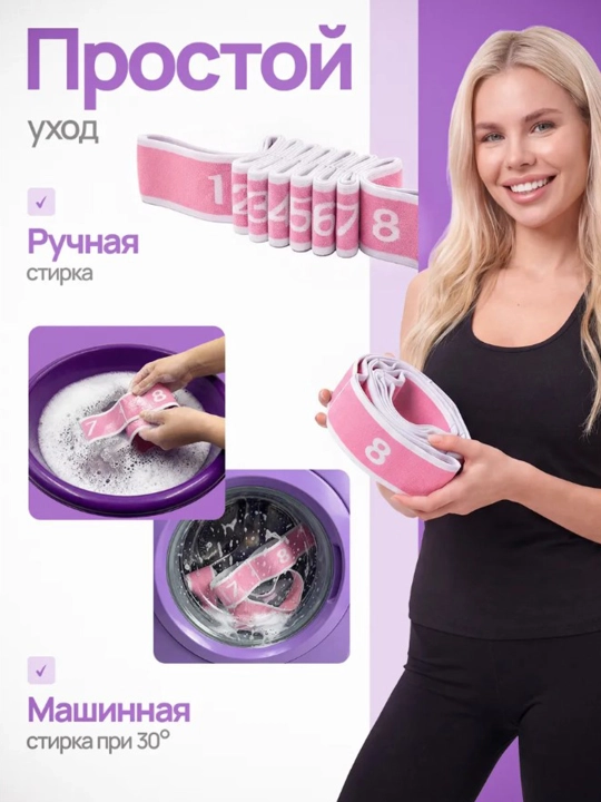 Резинка для фитнеса и йоги, тканевая
