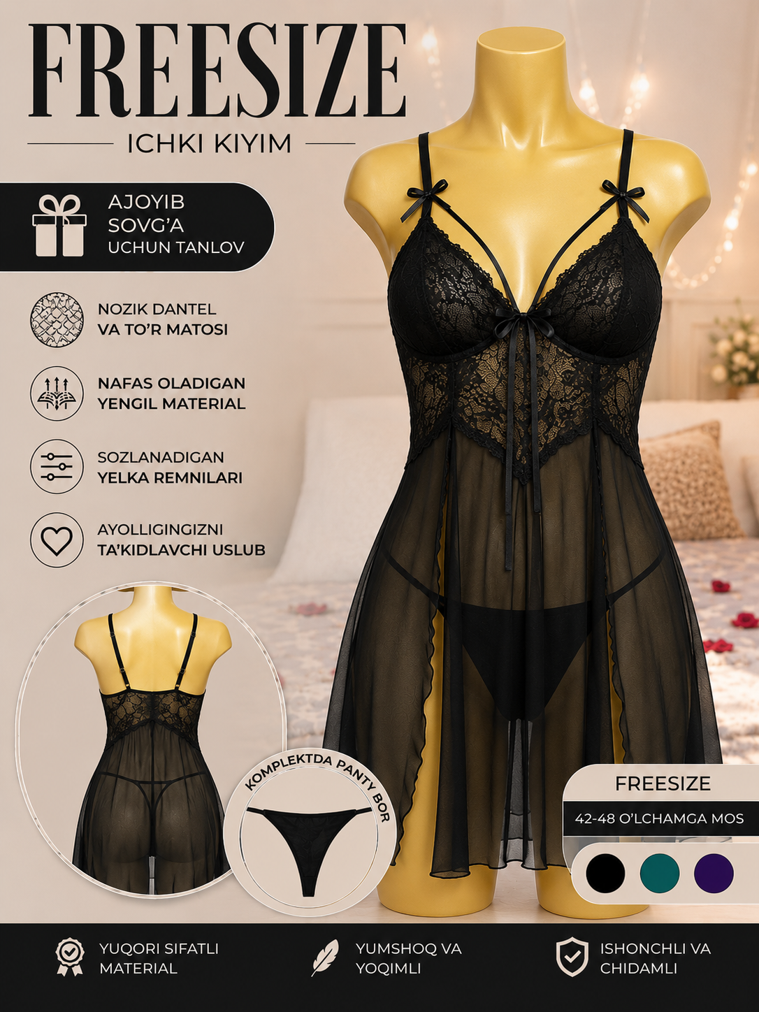Женский пеньюар Free Size – кружевной прозрачный комплект с трусиками - 
