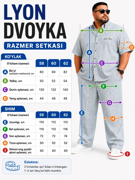Lion dvoyka erkaklar uchun katta razmer, Loro Piano tepa past komplekt, velikan dvoyka