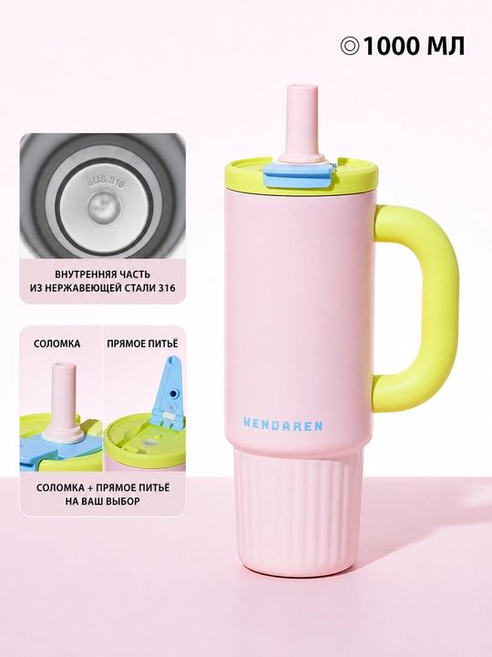 1000 ml termos stakan, 316 po‘lat, naycha va to‘g‘ridan-to‘g‘ri ichish - 