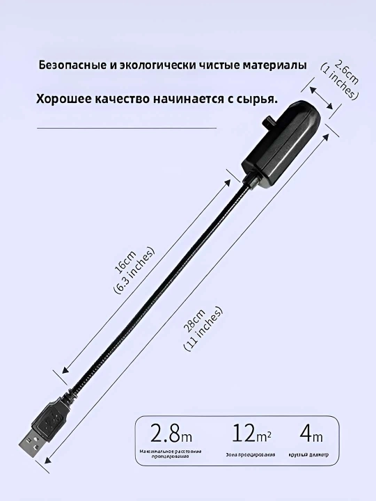 LED проектор Космос 360° с 10 насадками Планеты USB