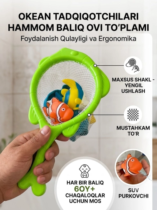 Baliq ovlash to‘plami, shishiriladigan o‘yinchoq va six, 6 oylik va undan katta bolalar uchun, baliq ovlash