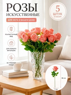 Кораллово-розовый