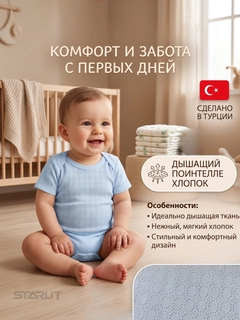 Голубой