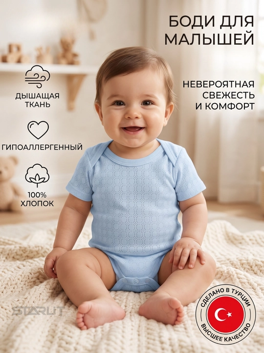 Боди с коротким рукавом для новорожденных, хлопок, дышащее, для мальчиков и девочек боди