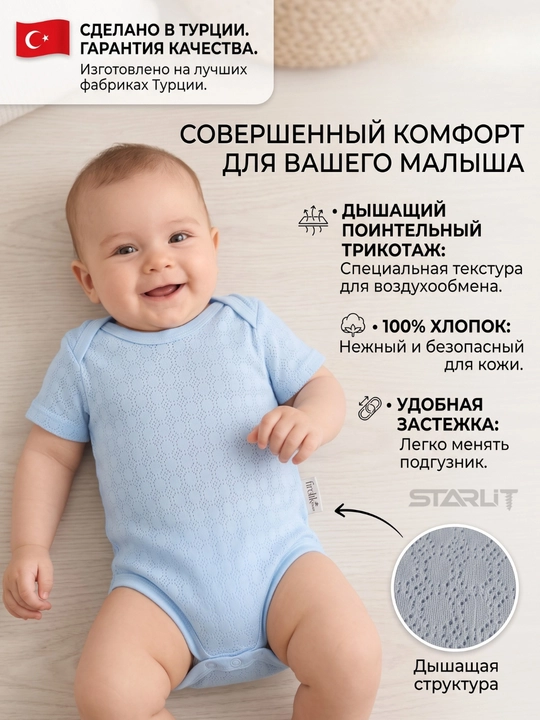 Боди с коротким рукавом для новорожденных, хлопок, дышащее, для мальчиков и девочек боди