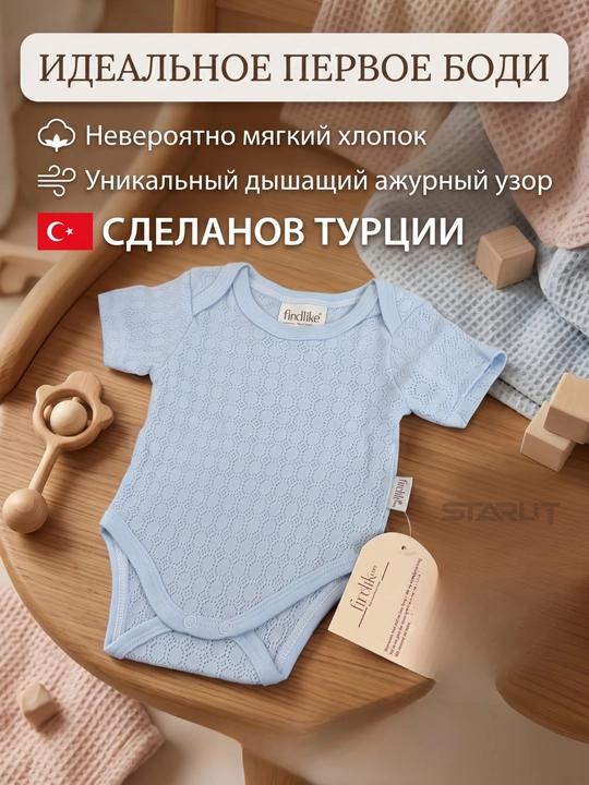 Боди с коротким рукавом для новорожденных, хлопок, дышащее, для мальчиков и девочек боди