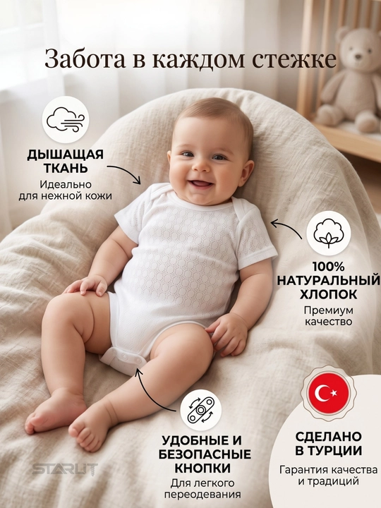 Боди с коротким рукавом для новорожденных, хлопок, дышащее, для мальчиков и девочек боди