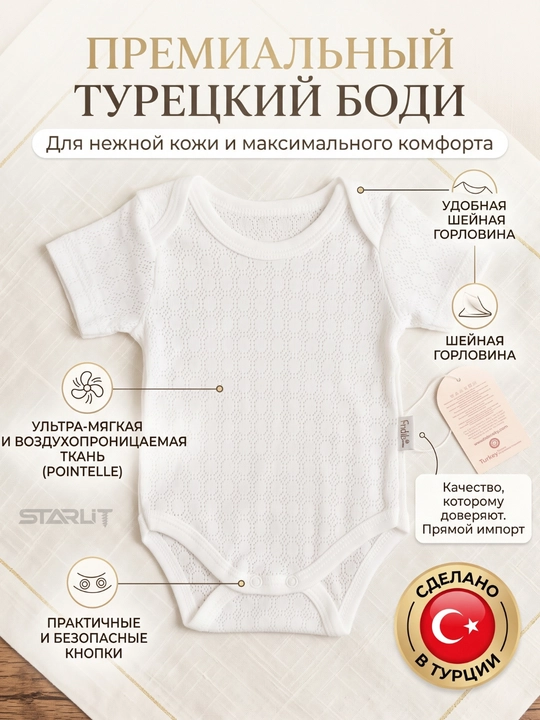 Боди с коротким рукавом для новорожденных, хлопок, дышащее, для мальчиков и девочек боди