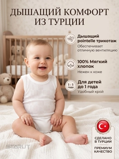Белый