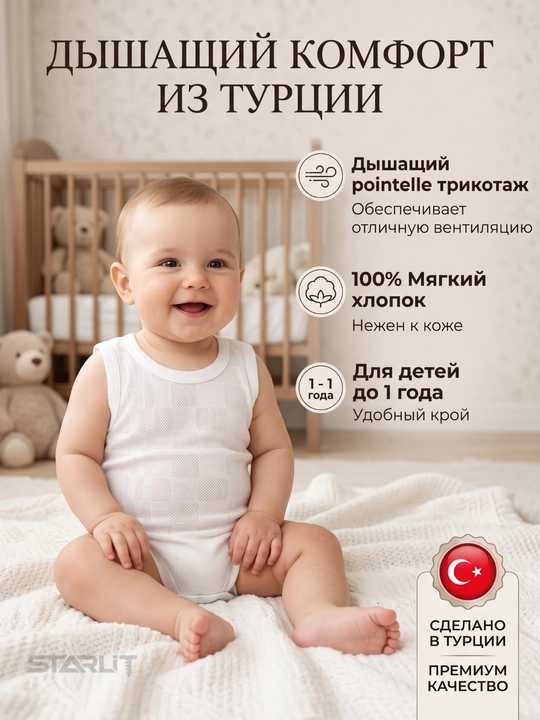 Chaqaloqlar uchun kalta yengli bodi, paxta,nafas oluvchi, o‘g‘il va qiz bolalar uchun bodi - 
