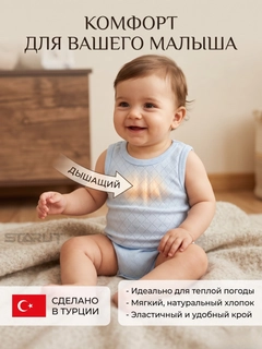Небесно-голубой