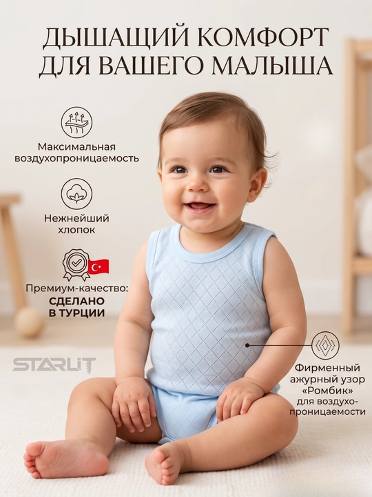 Боди с коротким рукавом для новорожденных, хлопок, дышащее, для мальчиков и девочек боди