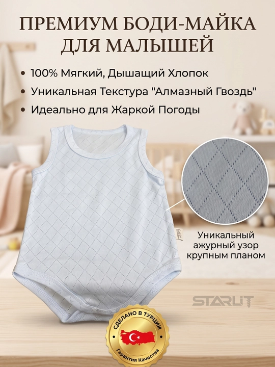 Боди с коротким рукавом для новорожденных, хлопок, дышащее, для мальчиков и девочек боди