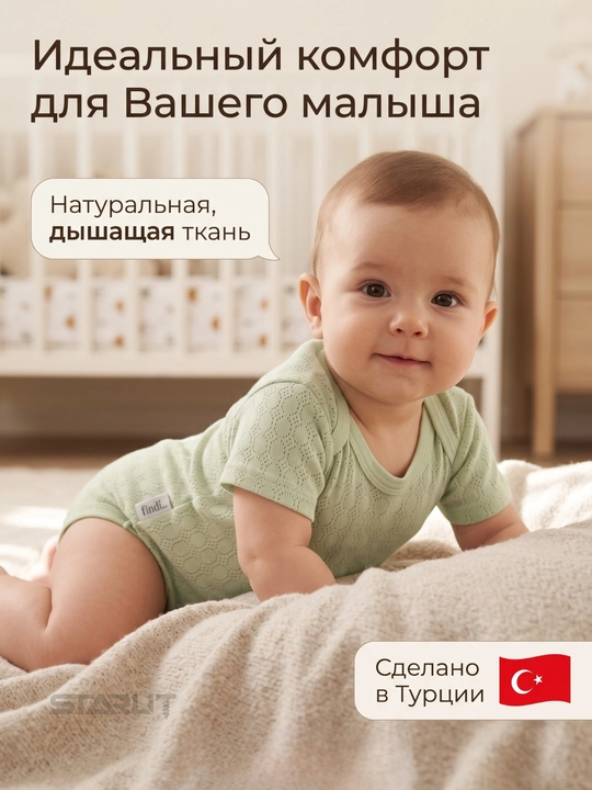 Chaqaloqlar uchun kalta yengli bodi, paxta,nafas oluvchi, o‘g‘il va qiz bolalar uchun bodi - 