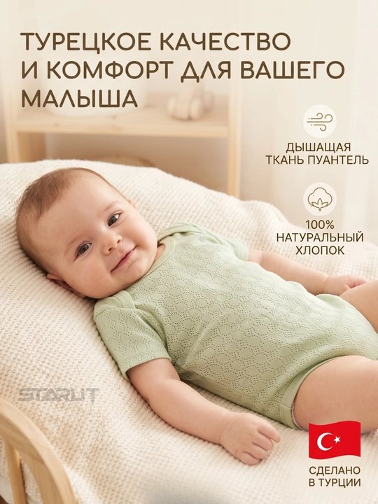 Боди с коротким рукавом для новорожденных, хлопок, дышащее, для мальчиков и девочек боди