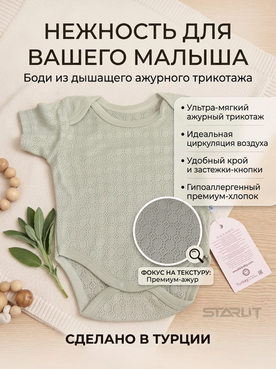 Боди с коротким рукавом для новорожденных, хлопок, дышащее, для мальчиков и девочек боди