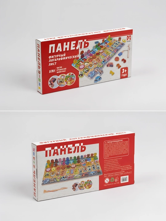 Bizibord 3 tasi 1 da yog'och sorter raqamlar va magnitli baliq ovlash o'yini