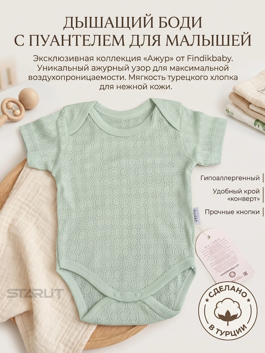 Боди с коротким рукавом для новорожденных, хлопок, дышащее, для мальчиков и девочек боди