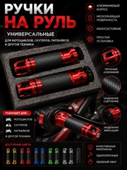 Алый