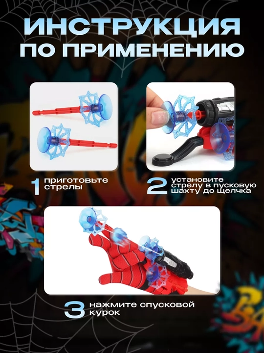 Super qahramon blasteri: otish qo‘lqopi, 3 ta o‘q, bolalar o‘yinchog‘i