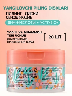 Песочный