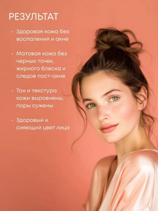 Очищающие пилинг-диски, пилинг пэды, для лица Oblepikha C-BERRICA Natura Siberica, 20 шт