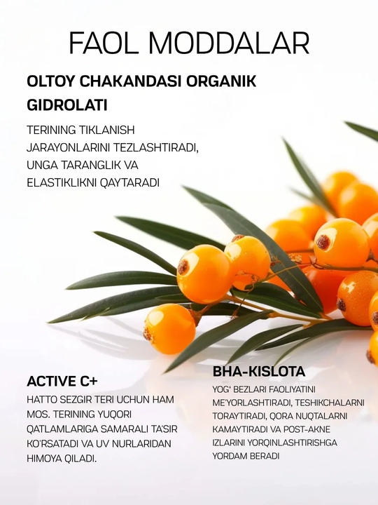 Очищающие пилинг-диски, пилинг пэды, для лица Oblepikha C-BERRICA Natura Siberica, 20 шт