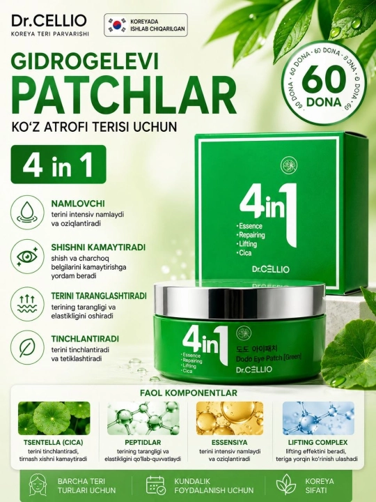 Dr.CELLIO 4 in 1 ko‘z osti patchlari, lifting va namlantiruvchi, 60 dona - 