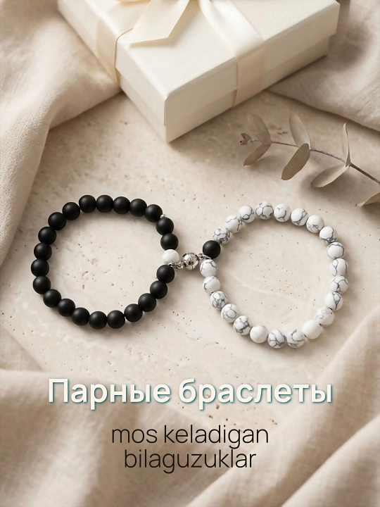 Sevishganlar uchun juft bilaguzuklar, magnitli yarim bilaguzuklar - 
