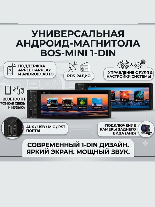 Magnitafon MP3 MP4, MP5 FM radio, video 6.3 ekran, Bluetooth, USB fleshka AUX, pulti bilan