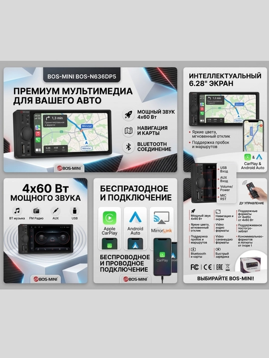 Magnitafon MP3 MP4, MP5 FM radio, video 6.3 ekran, Bluetooth, USB fleshka AUX, pulti bilan