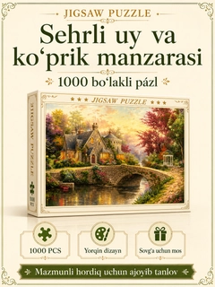 Слоновая кость