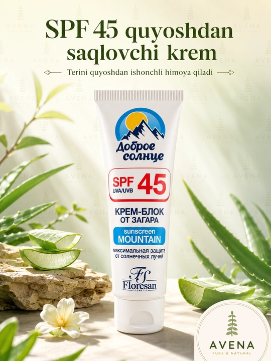 Доброе солнце SPF 45 солнцезащитный крем для гор и активного отдыха