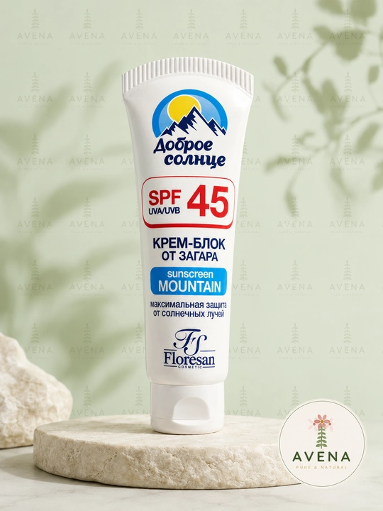 Доброе солнце SPF 45 солнцезащитный крем для гор и активного отдыха - 