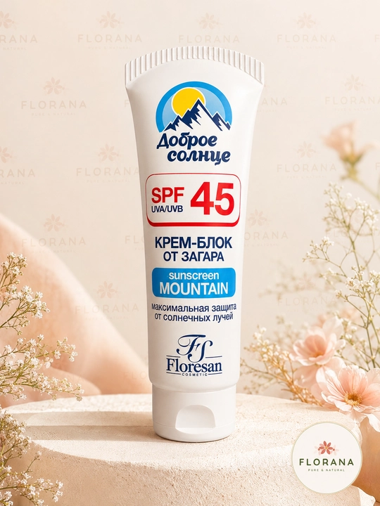 Floresan Доброе солнце SPF 45 солнцезащитный крем высокая защита - 