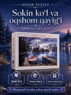Черный