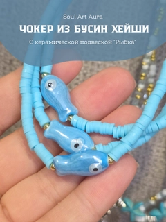 Ментоловый
