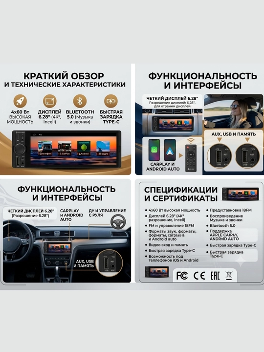 Magnitafon MP3 MP4, MP5 FM radio, video 6.3 ekran, Bluetooth, USB fleshka AUX, pulti bilan