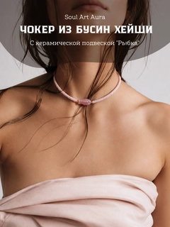 Кораллово-розовый