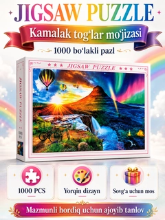 Разноцветный