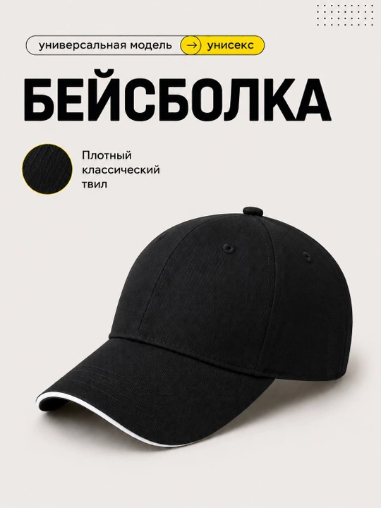 Стильная современная кепка унисекс, для мужчин и женщин - 